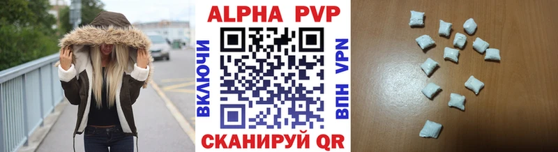 Alpha-PVP крисы CK  MEGA tor  Екатеринбург 
