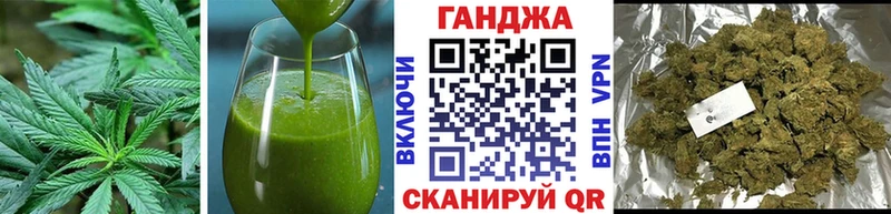 Canna-Cookies марихуана Екатеринбург