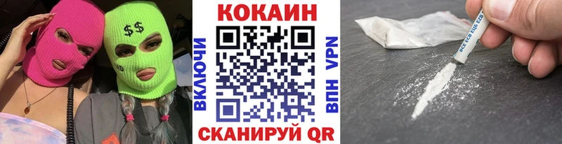kraken рабочий сайт  Екатеринбург  КОКАИН Колумбийский 