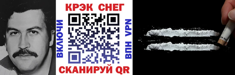 Кокаин FishScale Екатеринбург
