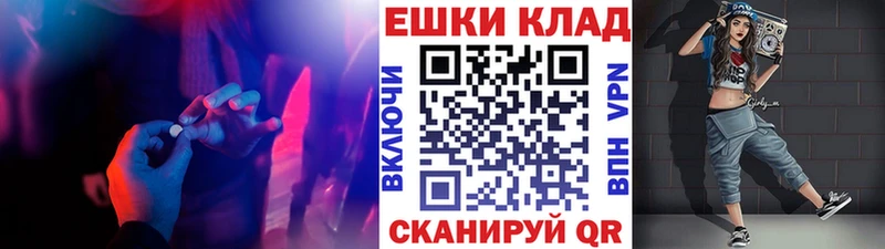 ЭКСТАЗИ круглые Екатеринбург