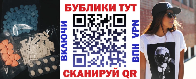 Ecstasy диски  Екатеринбург 