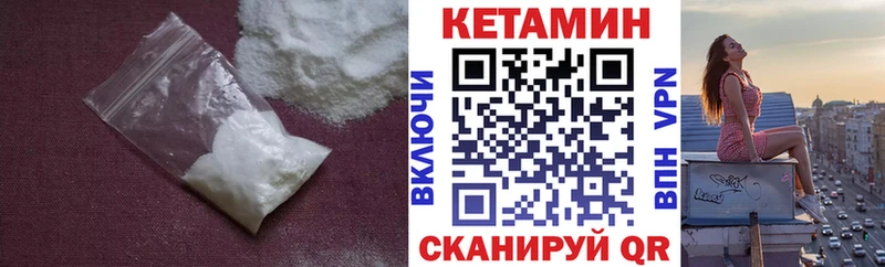 КЕТАМИН ketamine  где найти   МЕГА ТОР  Екатеринбург 