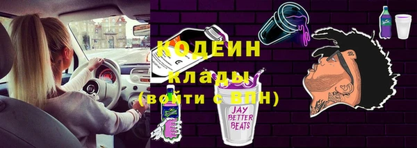 таблы Бугульма
