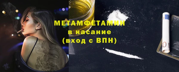 прущие крисы Бородино