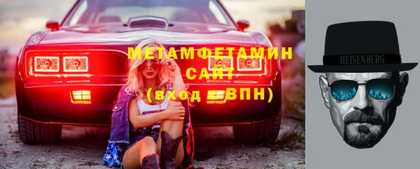эйфоретик Бронницы