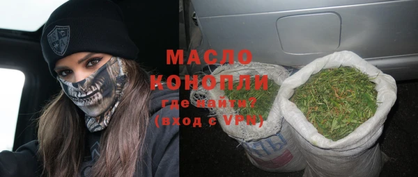 таблы Бугульма