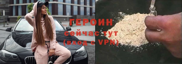 прущие крисы Бородино