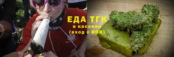 таблы Бугульма