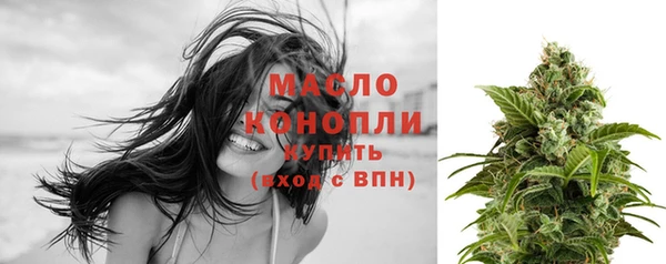 эйфоретик Бронницы