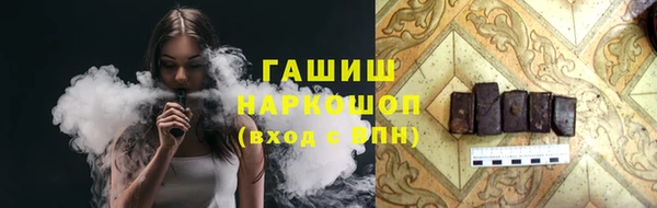 эйфоретик Бронницы