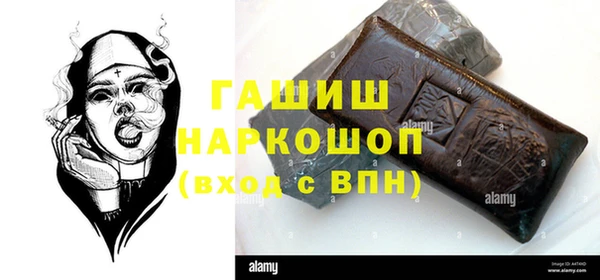 таблы Бугульма