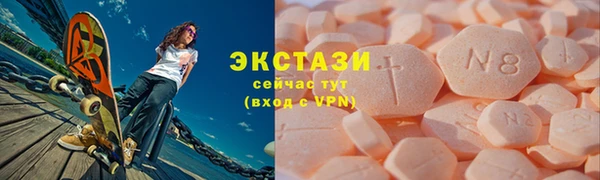 эйфоретик Бронницы