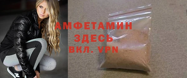 прущие крисы Бородино