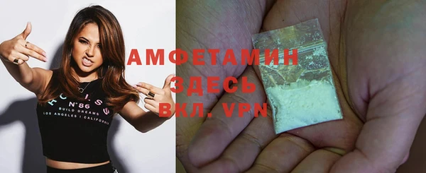 таблы Бугульма