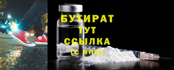 прущие крисы Бородино