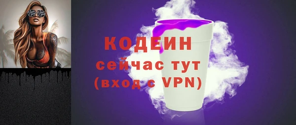 эйфоретик Бронницы