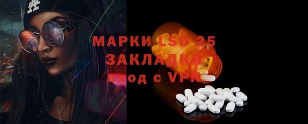 таблы Бугульма