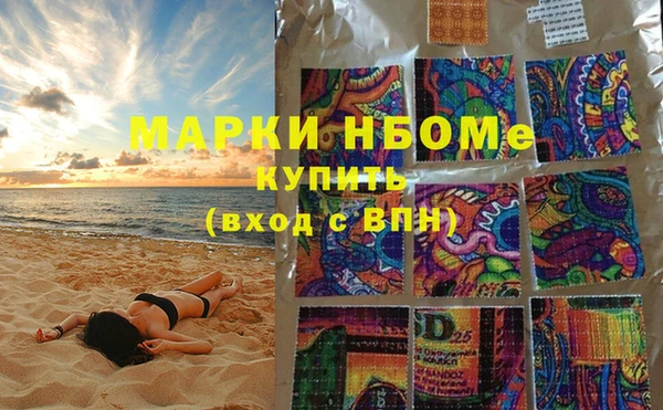 эйфоретик Бронницы