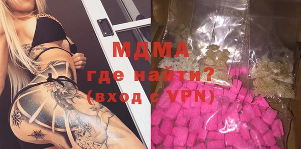 таблы Бугульма