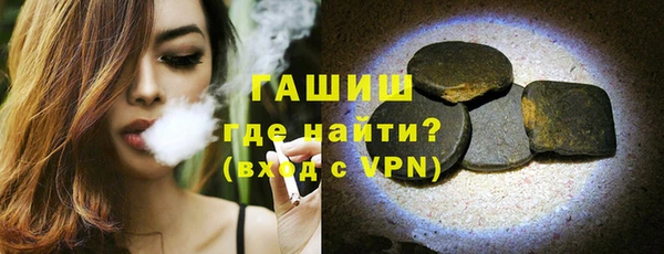 таблы Бугульма