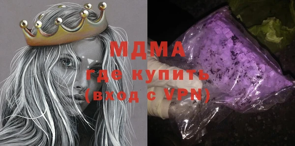 эйфоретик Бронницы