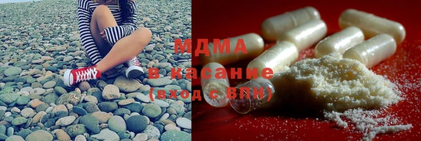 таблы Бугульма