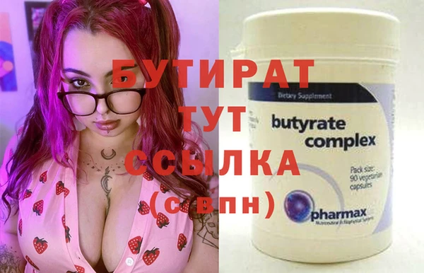 эйфоретик Бронницы