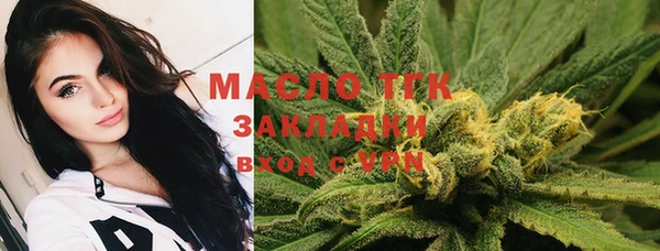эйфоретик Бронницы