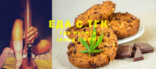 эйфоретик Бронницы