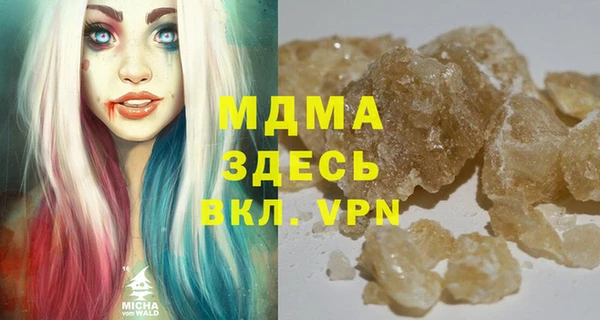 прущие крисы Бородино