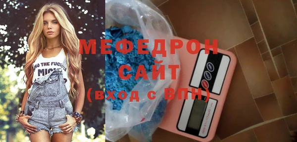 таблы Бугульма