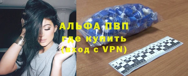 таблы Бугульма