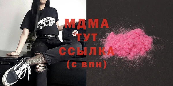 прущие крисы Бородино