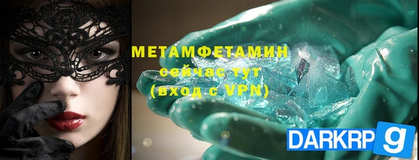 эйфоретик Бронницы