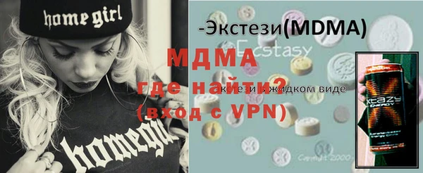 эйфоретик Бронницы