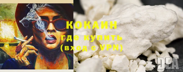 эйфоретик Бронницы