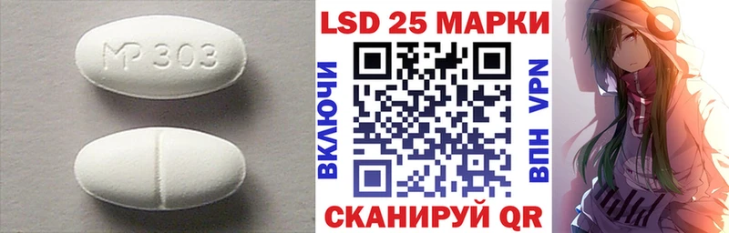 LSD-25 экстази кислота  Екатеринбург 