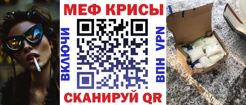продажа наркотиков  Екатеринбург  Мефедрон VHQ 