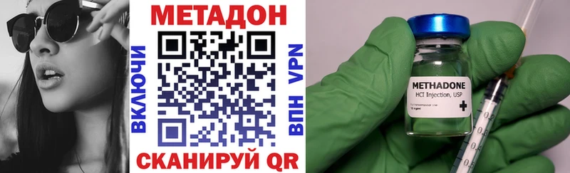 Метадон белоснежный  Екатеринбург 