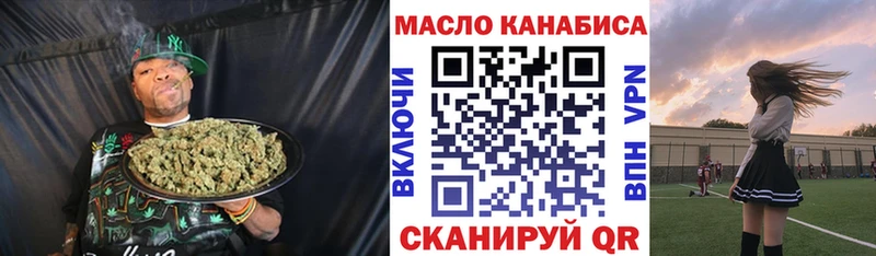хочу   Екатеринбург  ТГК концентрат 