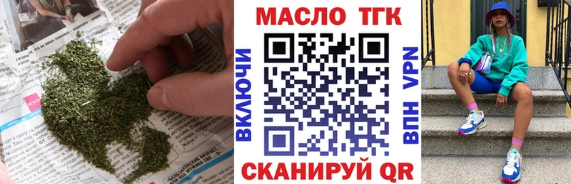 ТГК вейп Екатеринбург